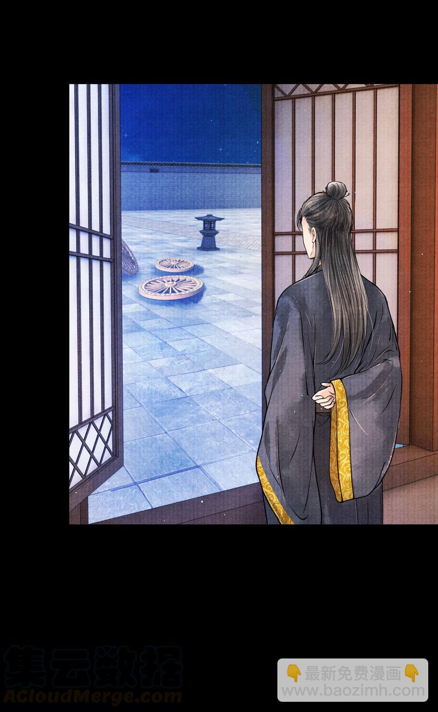 049 不然还是喂点药？-第49话