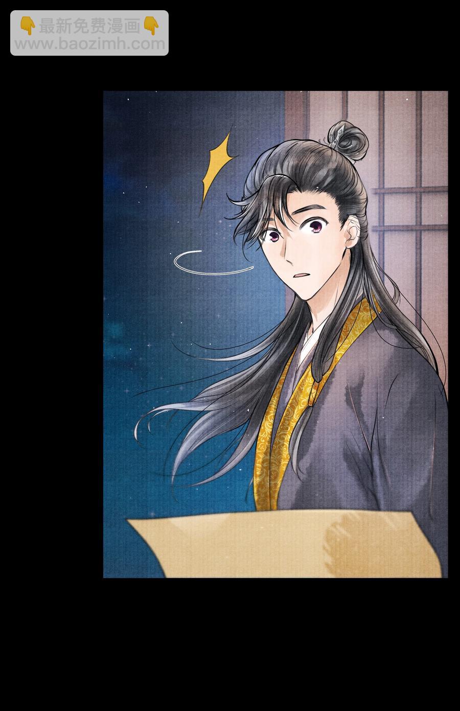 049 不然还是喂点药？-第49话