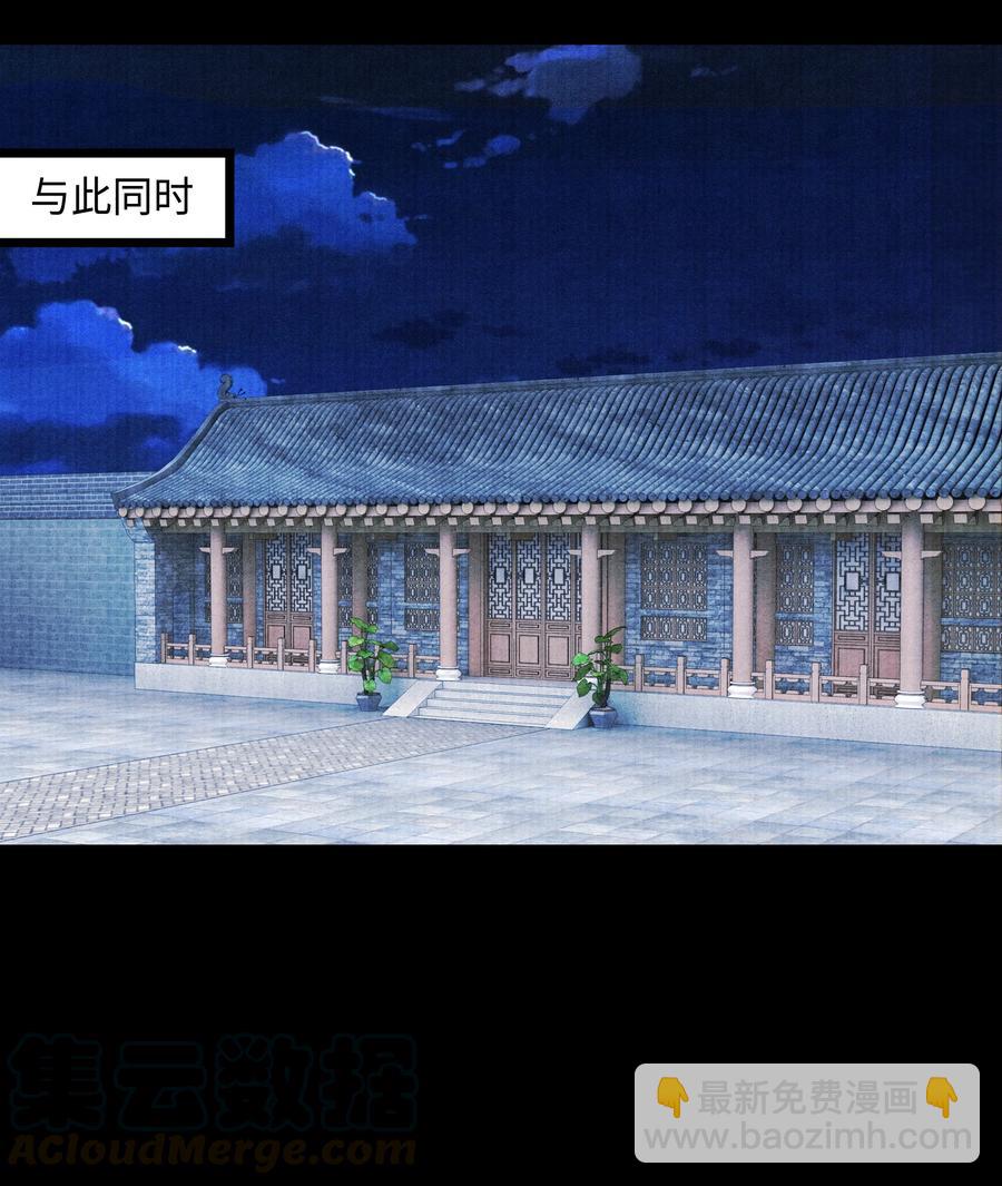 049 不然还是喂点药？-第49话