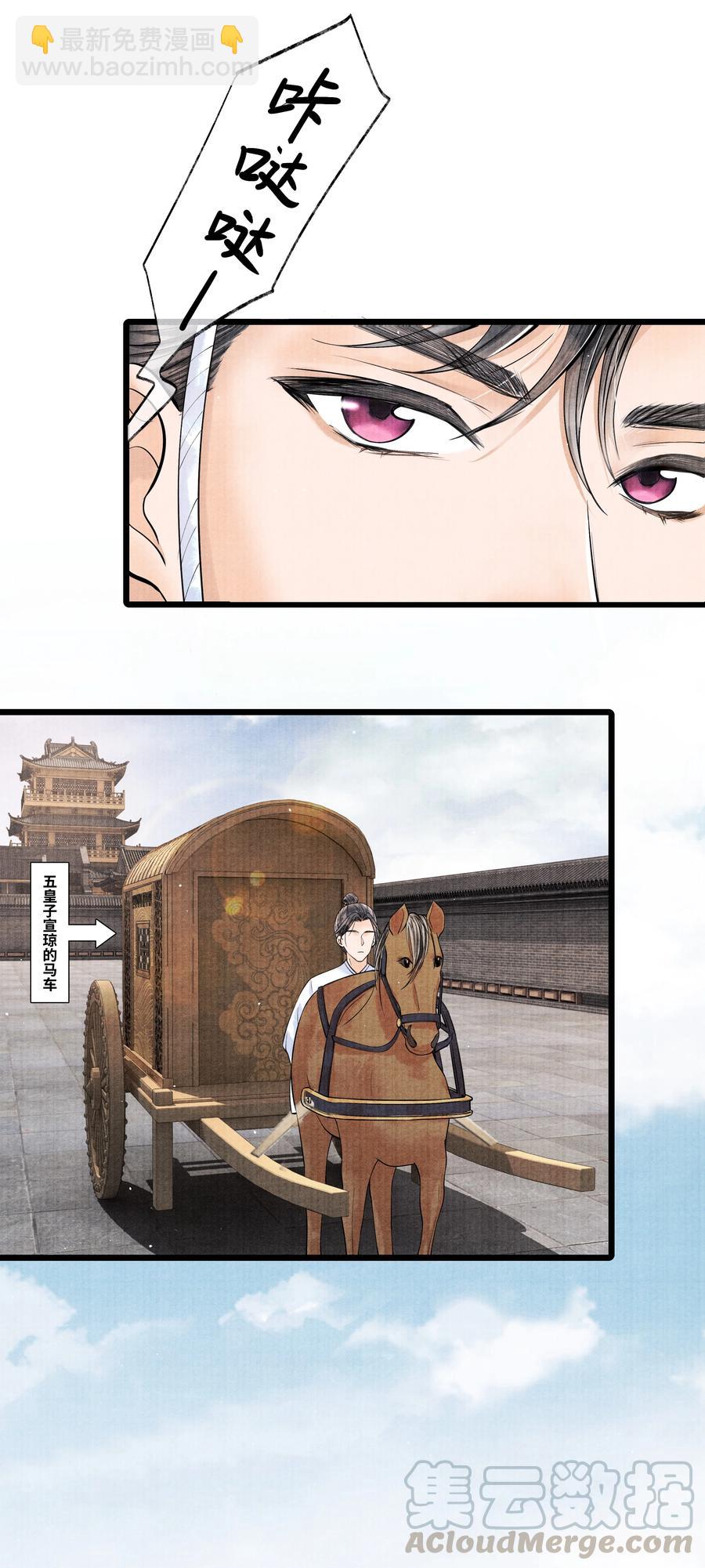 049 不然还是喂点药？-第49话