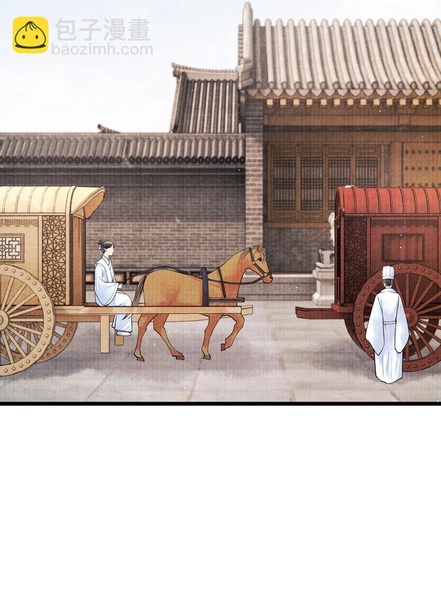 049 不然还是喂点药？-第49话