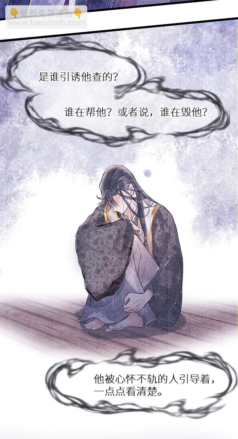 051 爹不是爹，娘不是娘-第51话