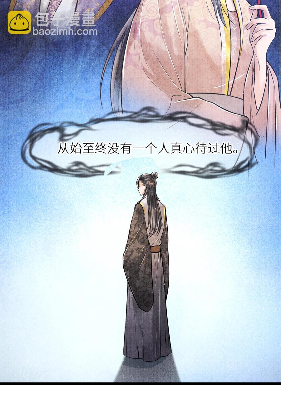 051 爹不是爹，娘不是娘-第51话