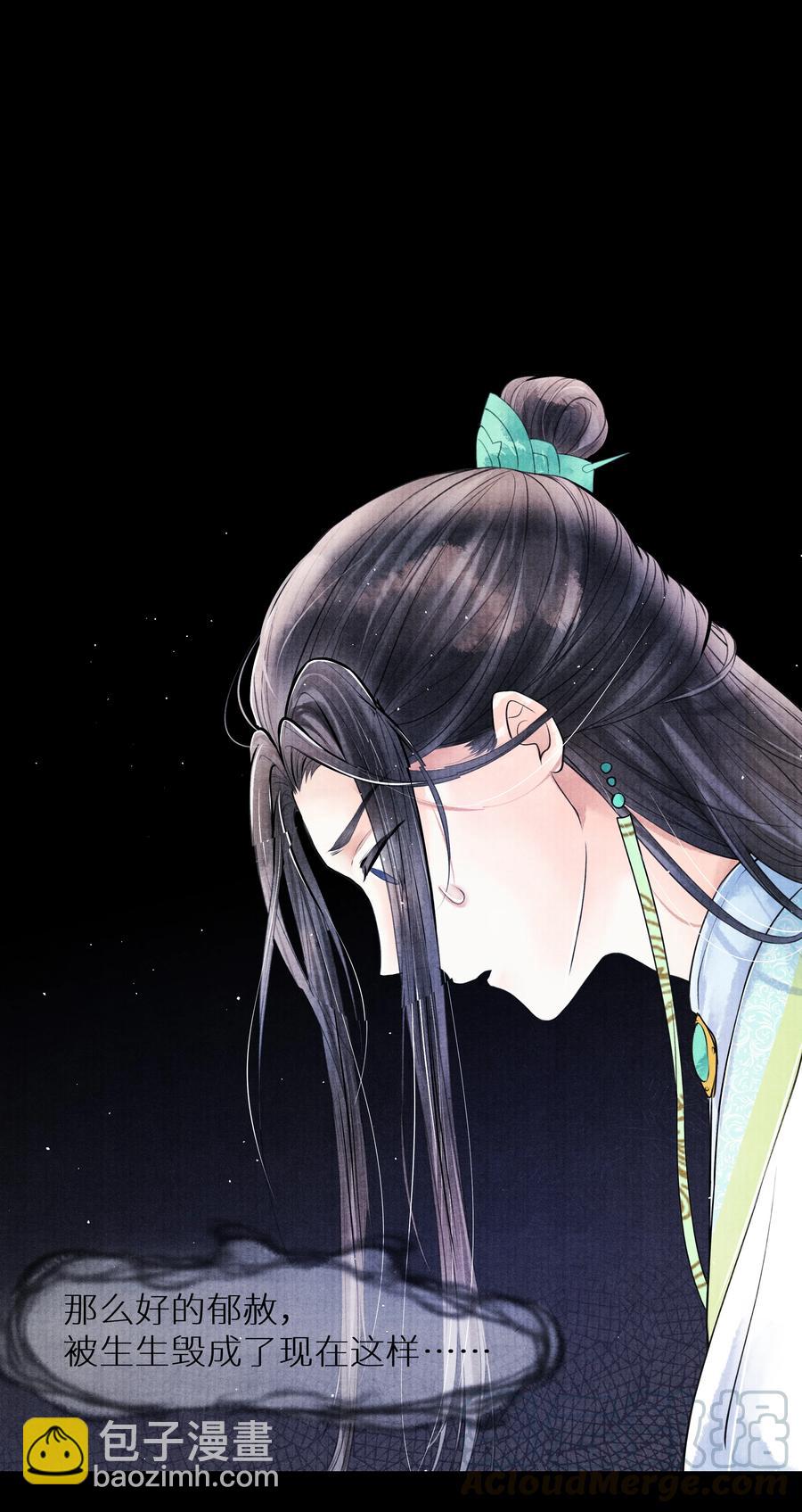 051 爹不是爹，娘不是娘-第51话