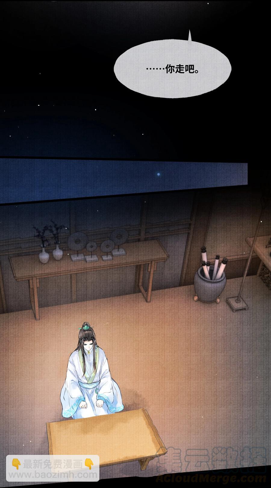 051 爹不是爹，娘不是娘-第51话