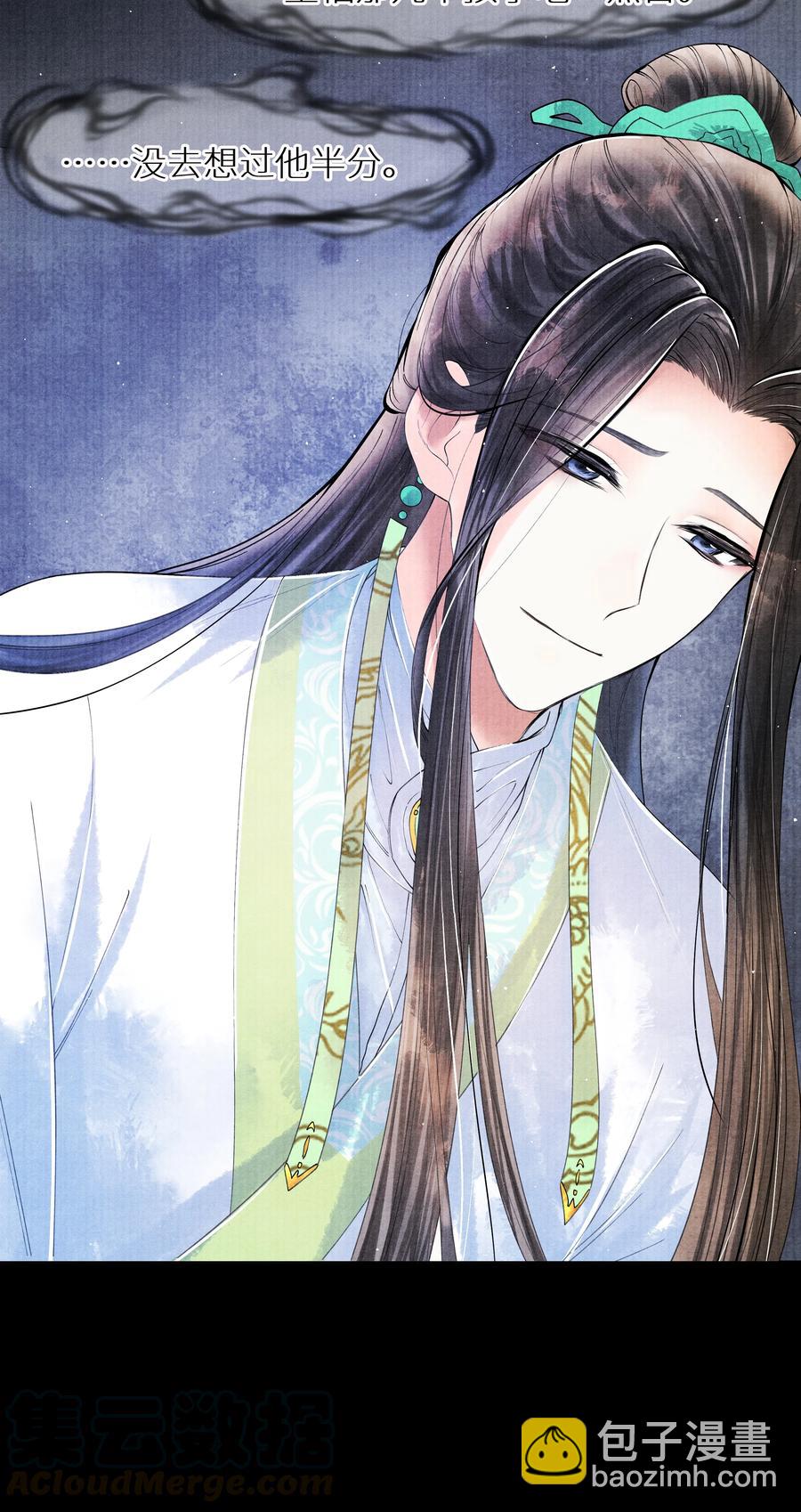 051 爹不是爹，娘不是娘-第51话