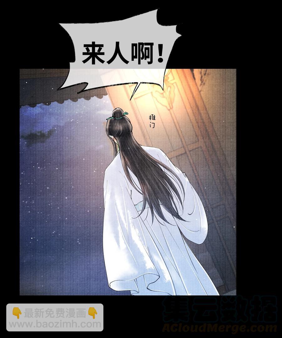 051 爹不是爹，娘不是娘-第51话