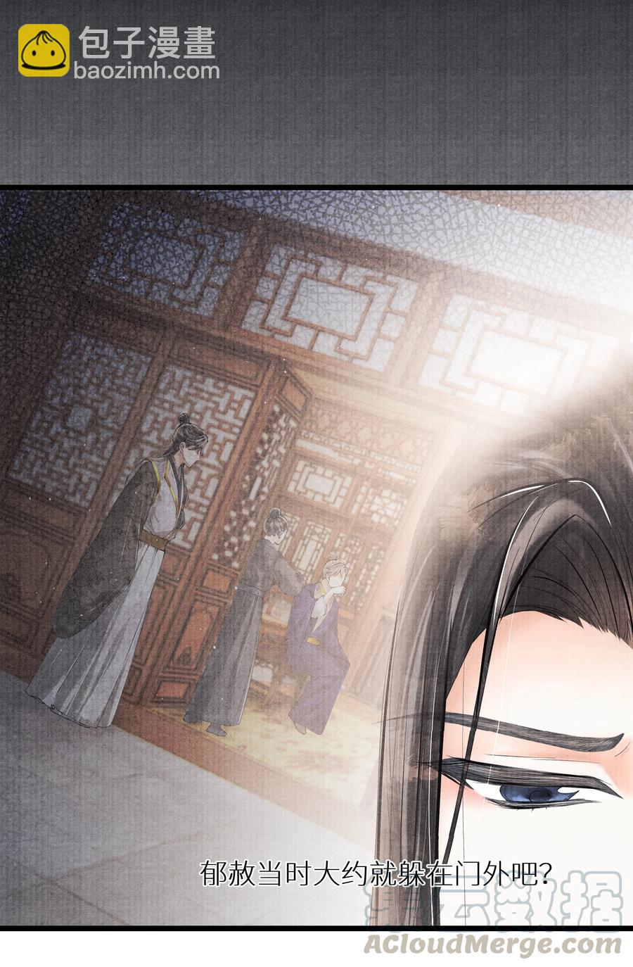 051 爹不是爹，娘不是娘-第51话