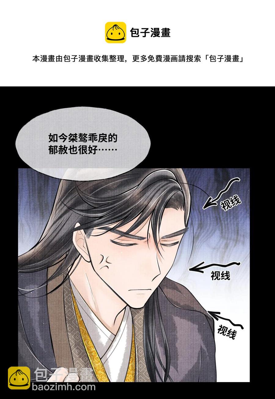 051 爹不是爹，娘不是娘-第51话