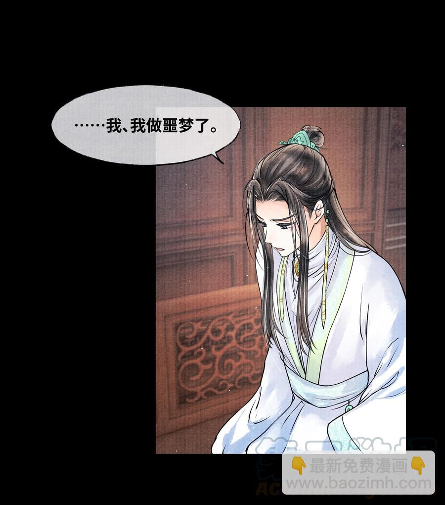 051 爹不是爹，娘不是娘-第51话