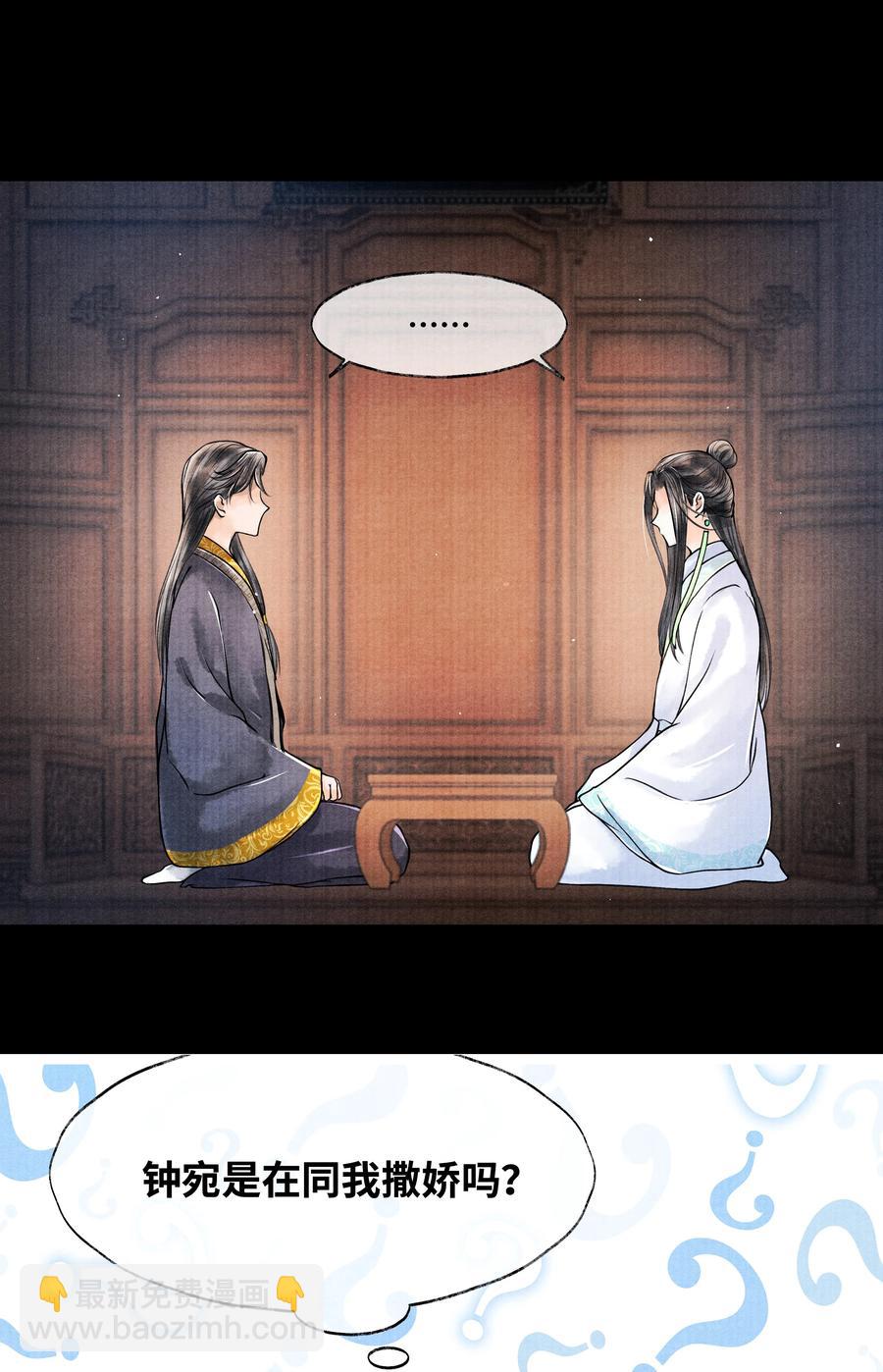 051 爹不是爹，娘不是娘-第51话