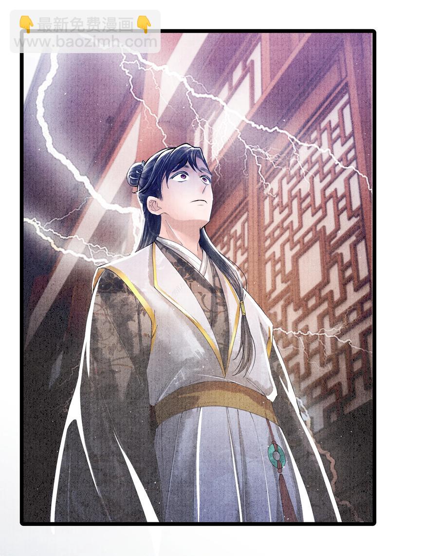 051 爹不是爹，娘不是娘-第51话