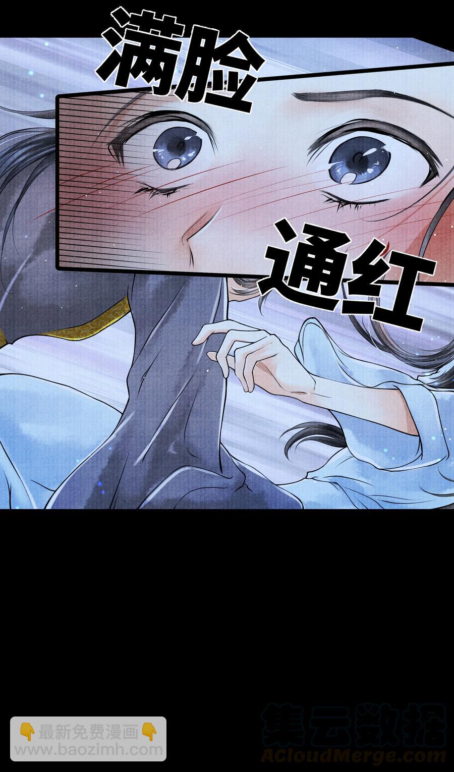 053 不是不懂，只是不想。-第53话