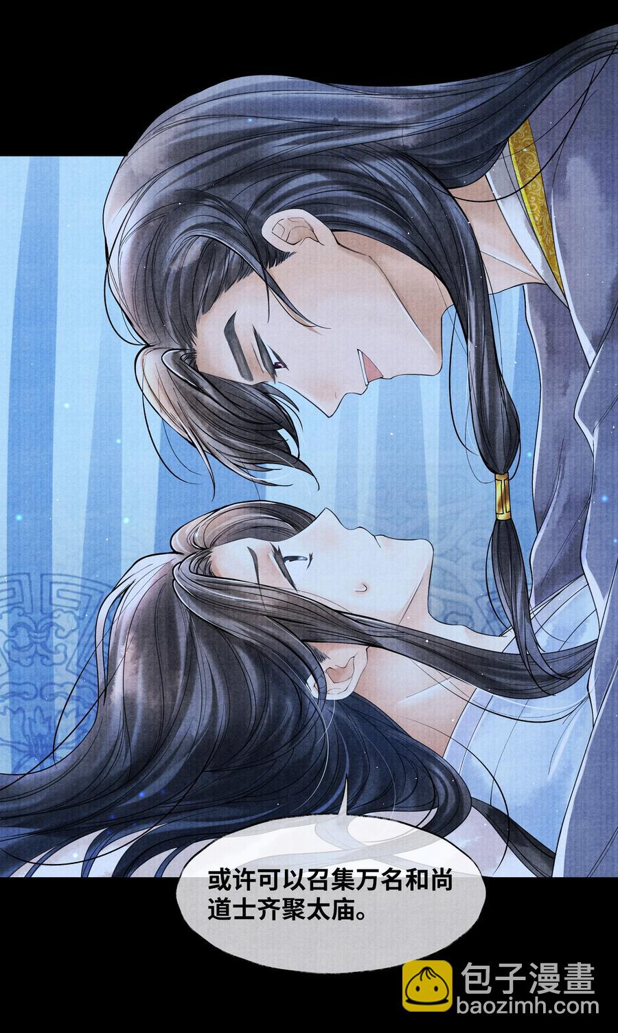 053 不是不懂，只是不想。-第53话