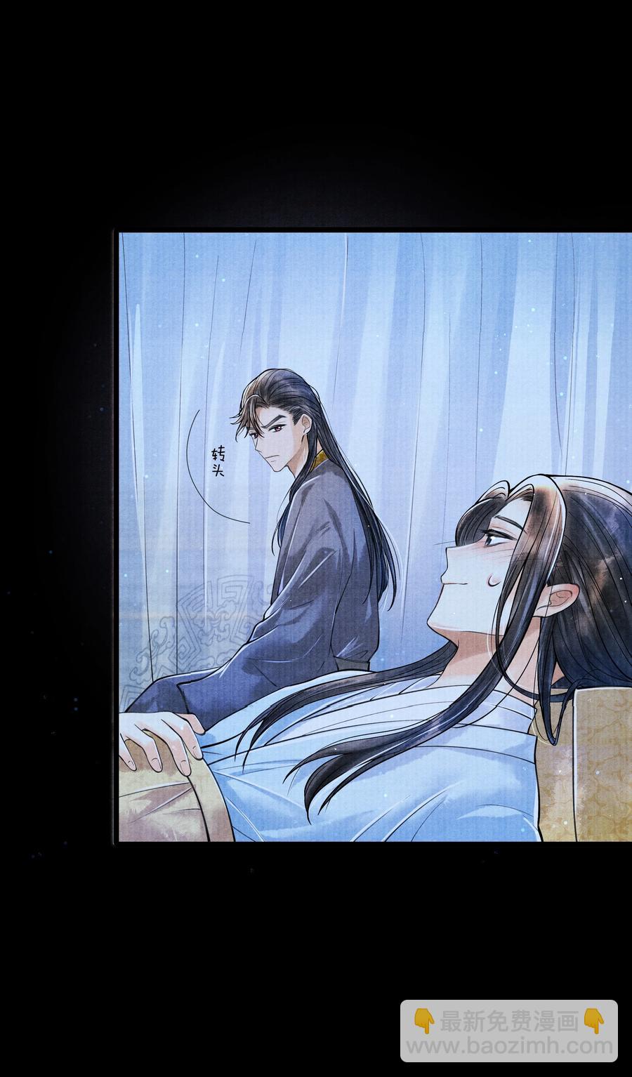 053 不是不懂，只是不想。-第53话