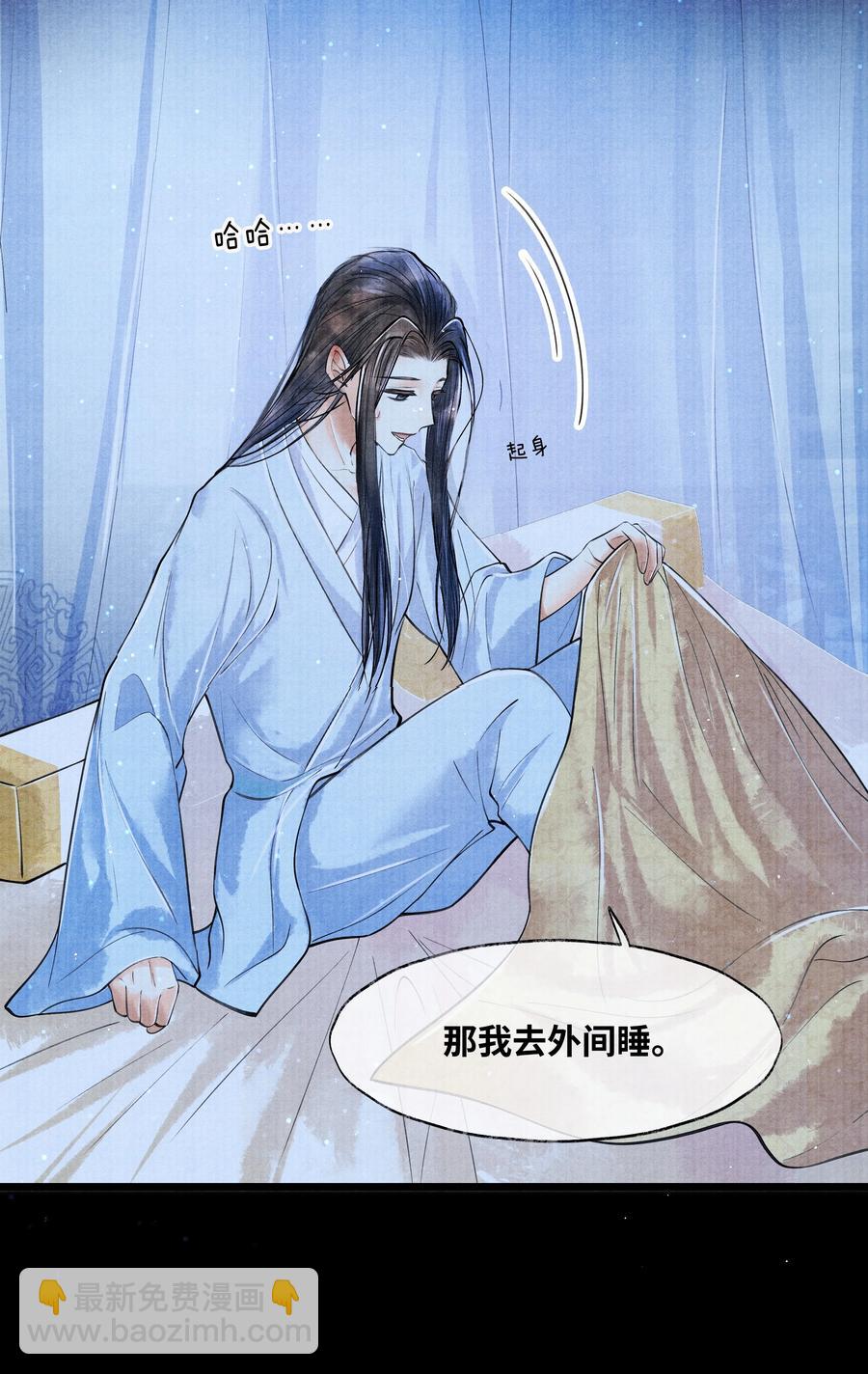 053 不是不懂，只是不想。-第53话