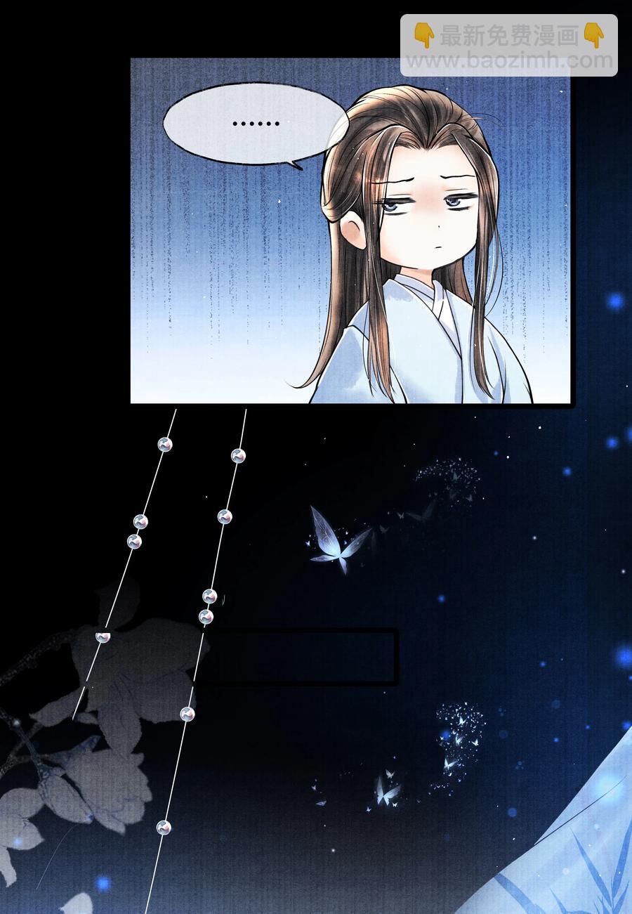 053 不是不懂，只是不想。-第53话