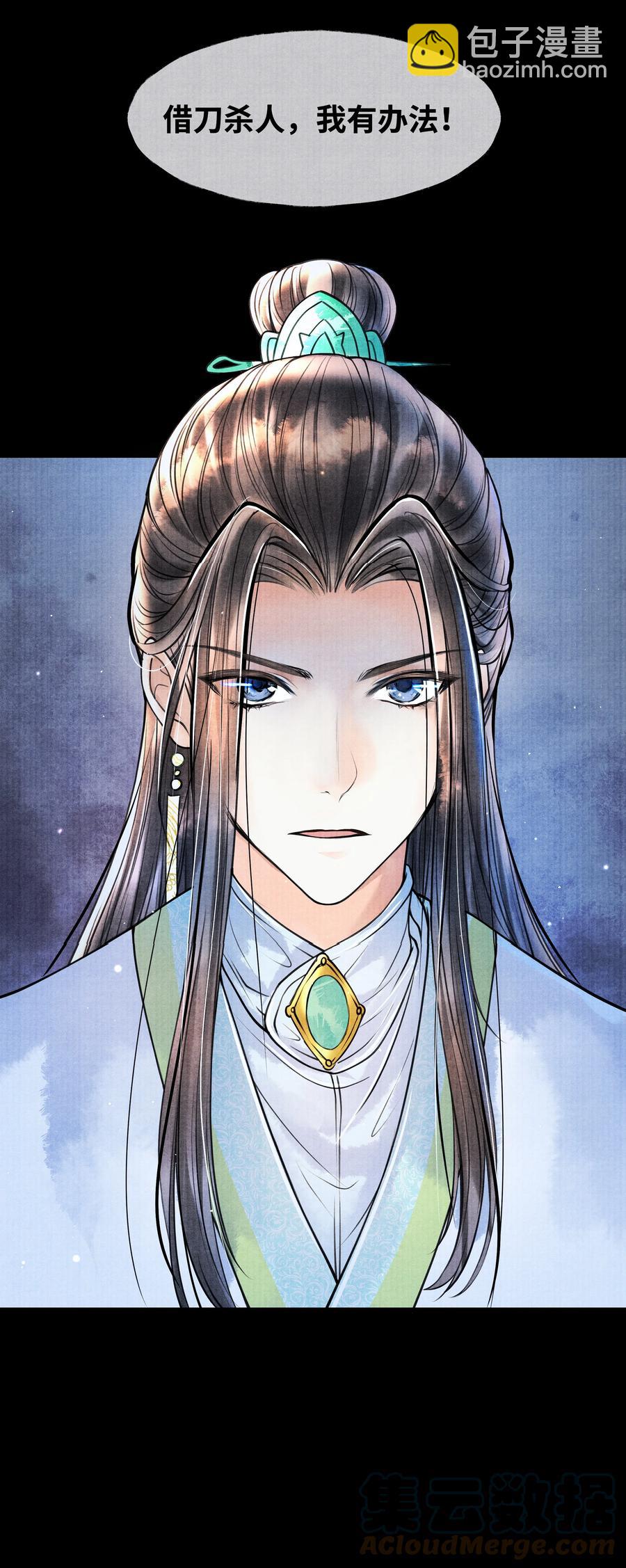 055 我有办法-第55话