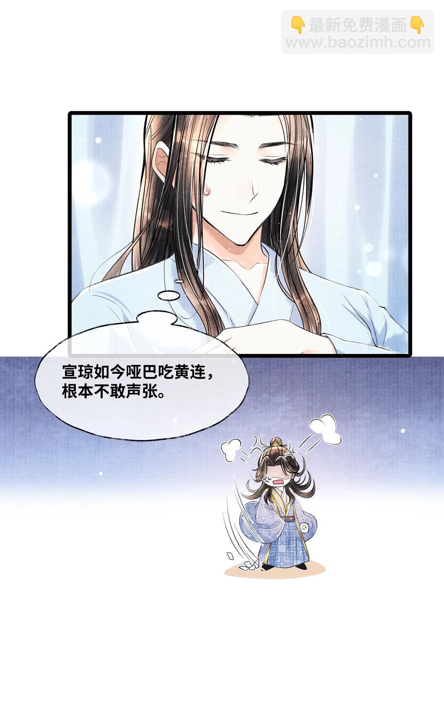 057 你这几天是出门见夸父了吗？-第57话