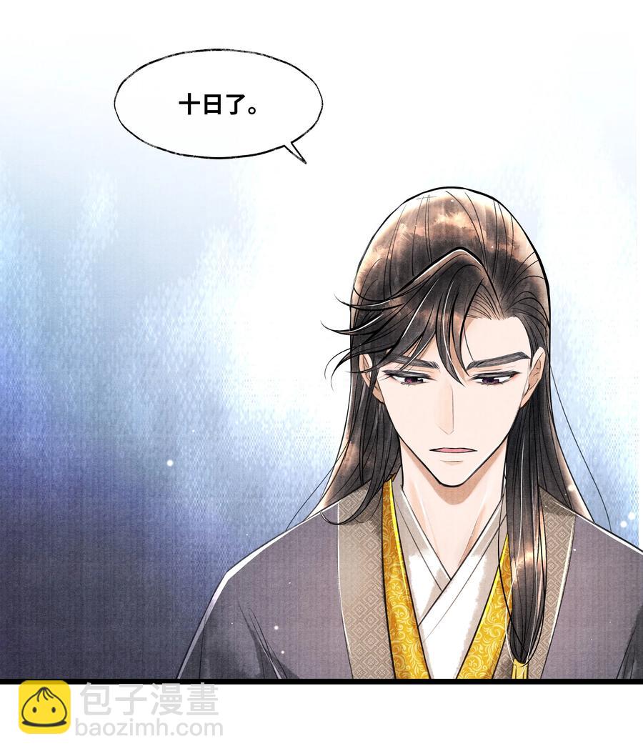 057 你这几天是出门见夸父了吗？-第57话