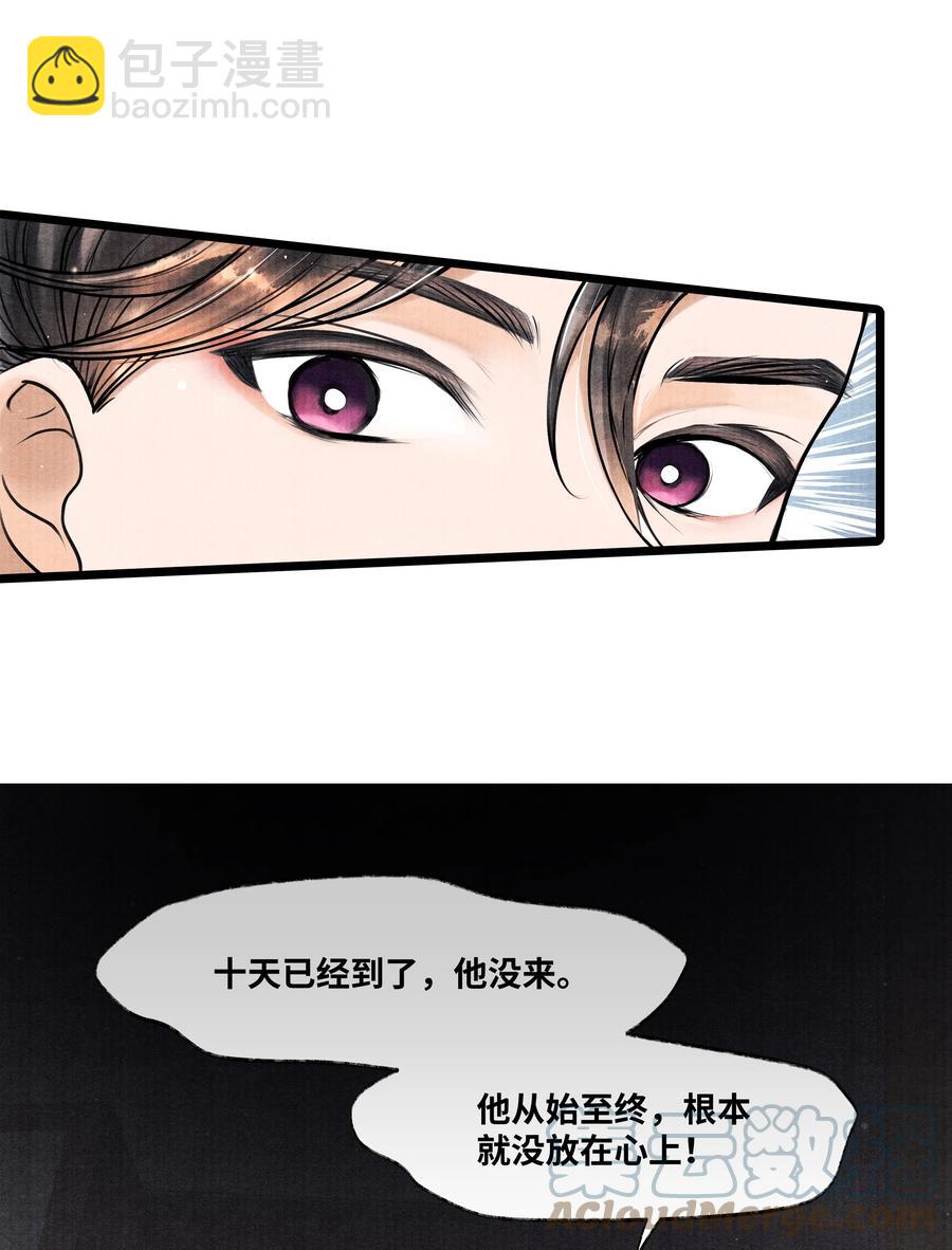 057 你这几天是出门见夸父了吗？-第57话