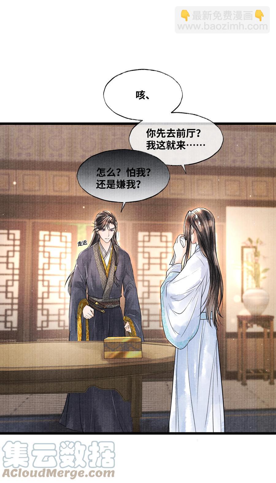 057 你这几天是出门见夸父了吗？-第57话