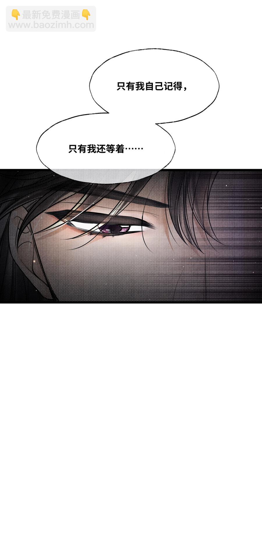 057 你这几天是出门见夸父了吗？-第57话