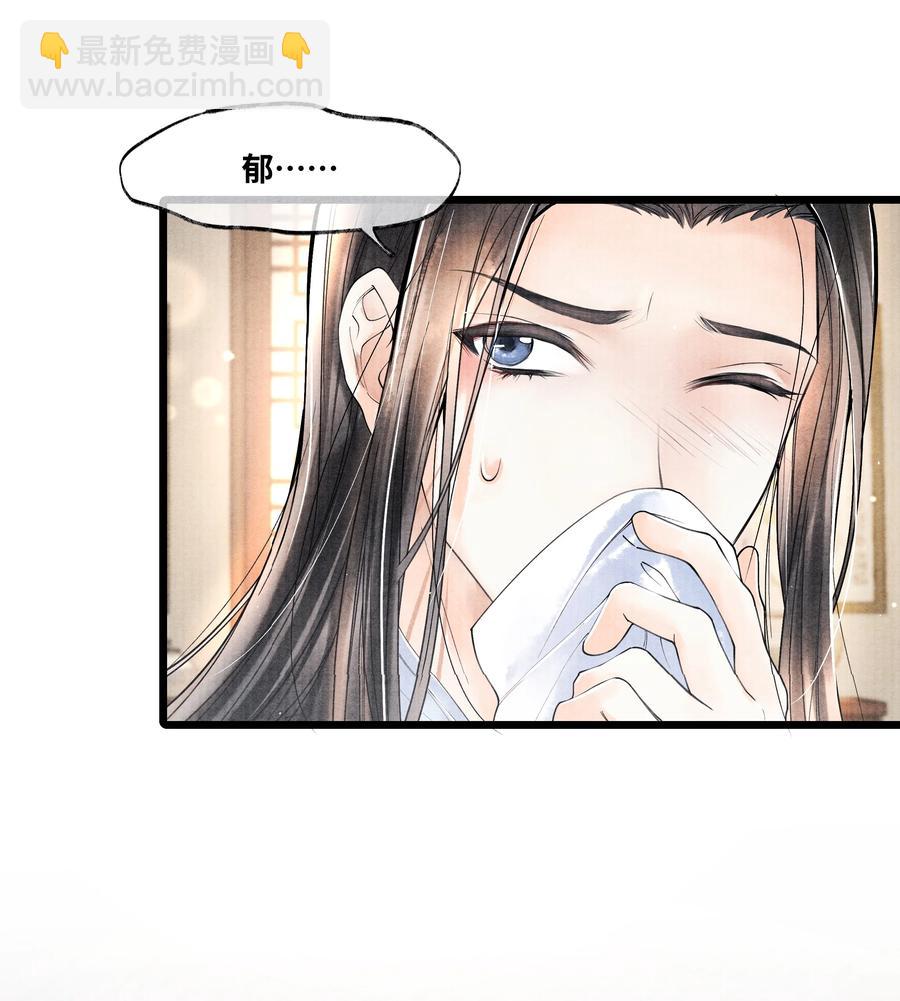 057 你这几天是出门见夸父了吗？-第57话