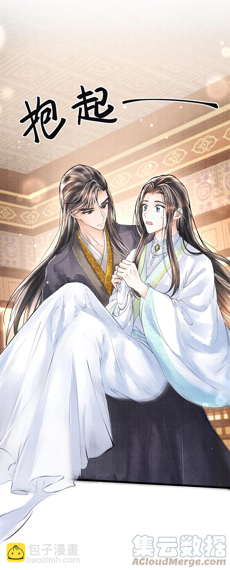 057 你这几天是出门见夸父了吗？-第57话