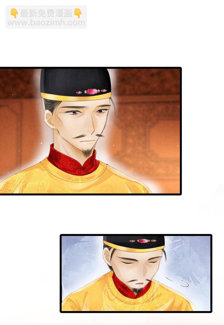 007 你想要你的卖身契？-第7话