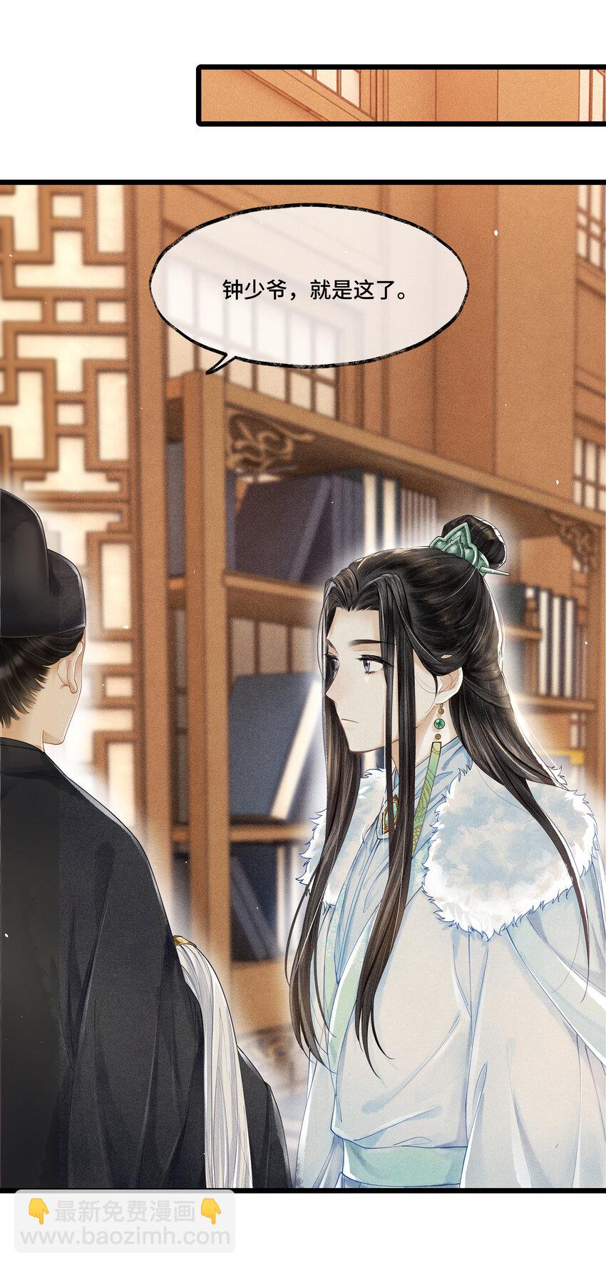 007 你想要你的卖身契？-第7话