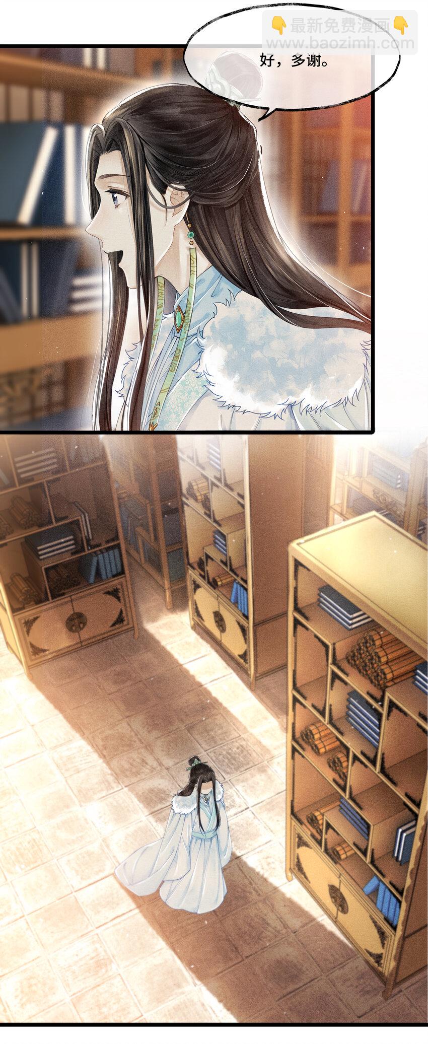 007 你想要你的卖身契？-第7话