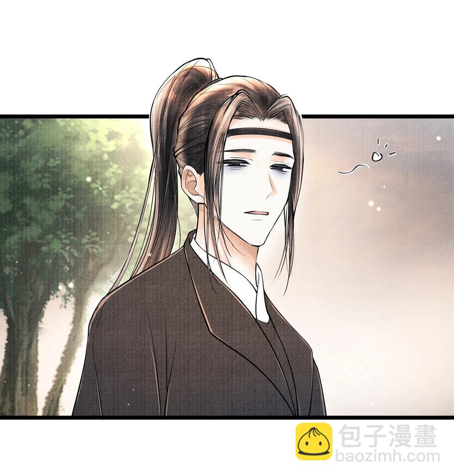 061 五日后，你来我府上-第61话