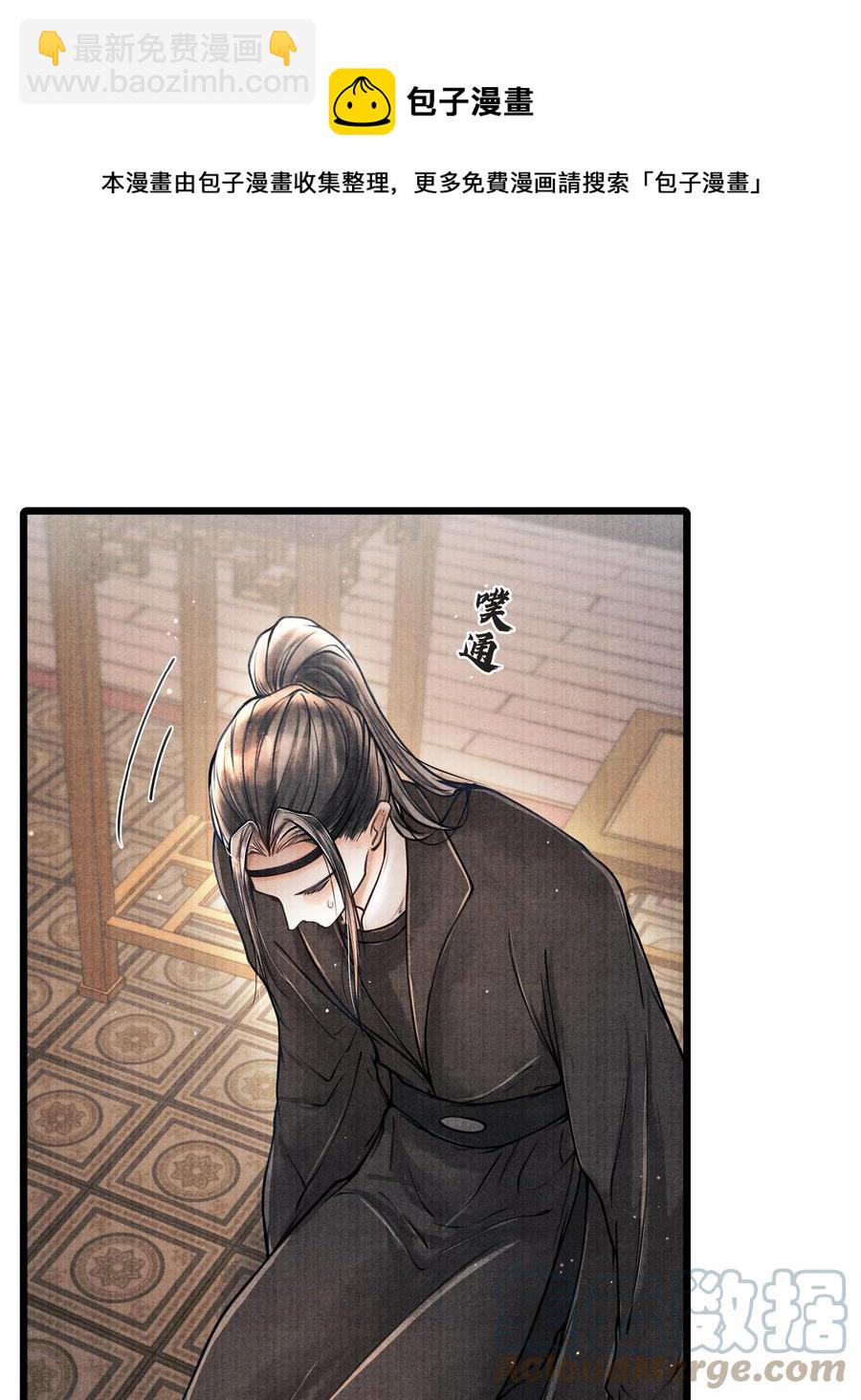 061 五日后，你来我府上-第61话