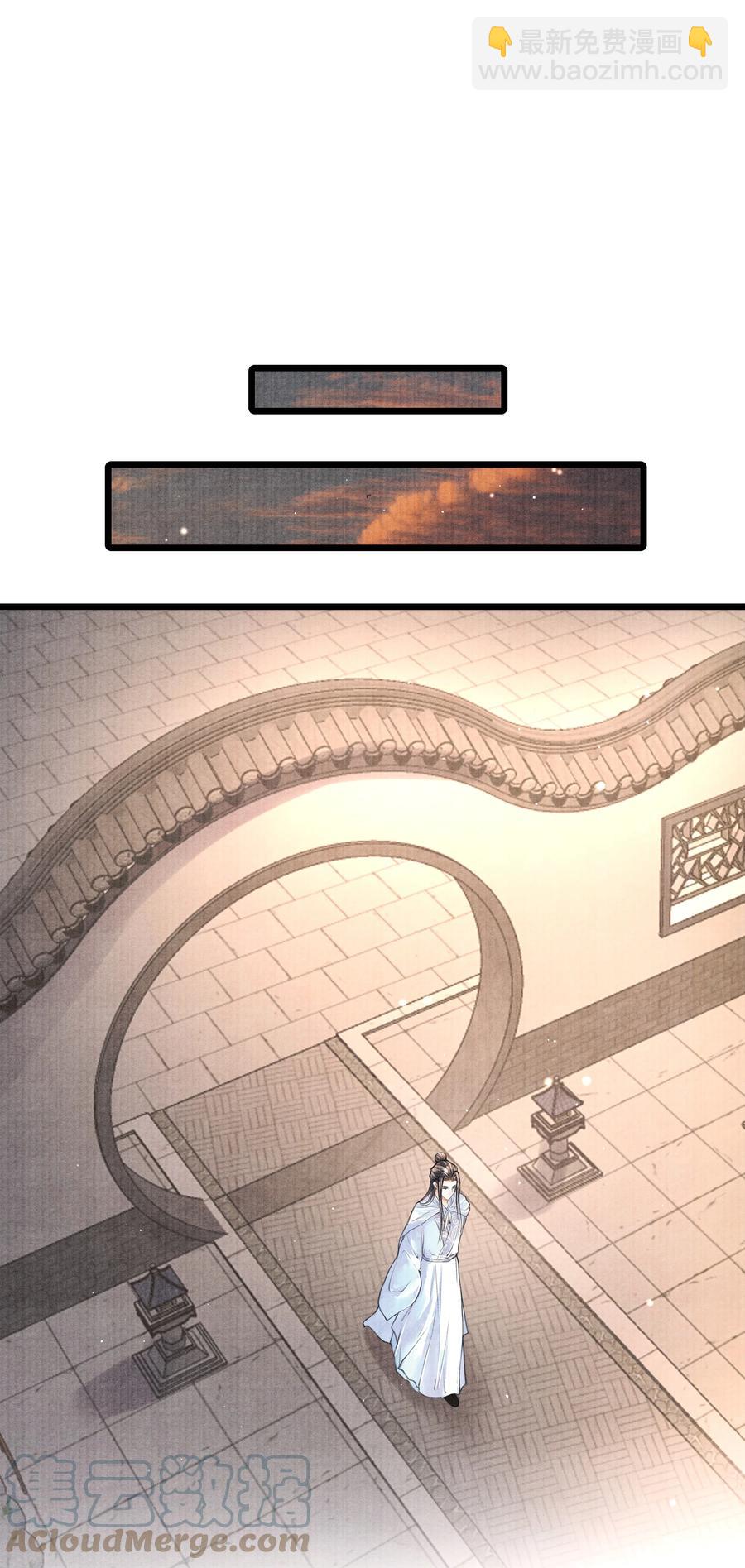 061 五日后，你来我府上-第61话