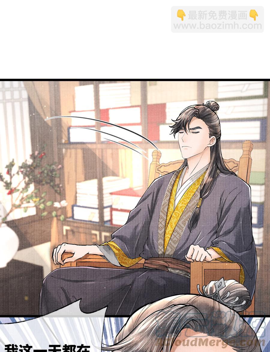 065 这人瞎掺和什么？-第65话