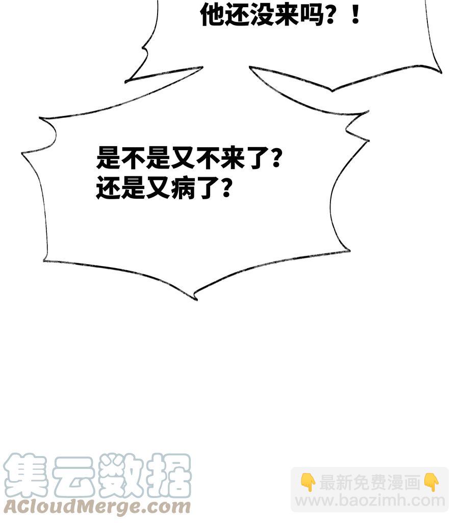 065 这人瞎掺和什么？-第65话