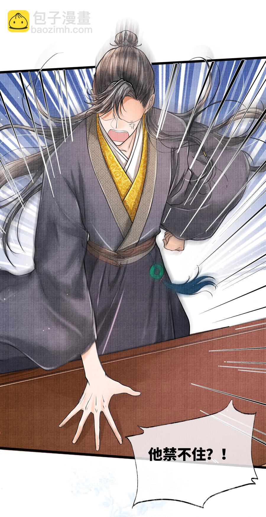 065 这人瞎掺和什么？-第65话