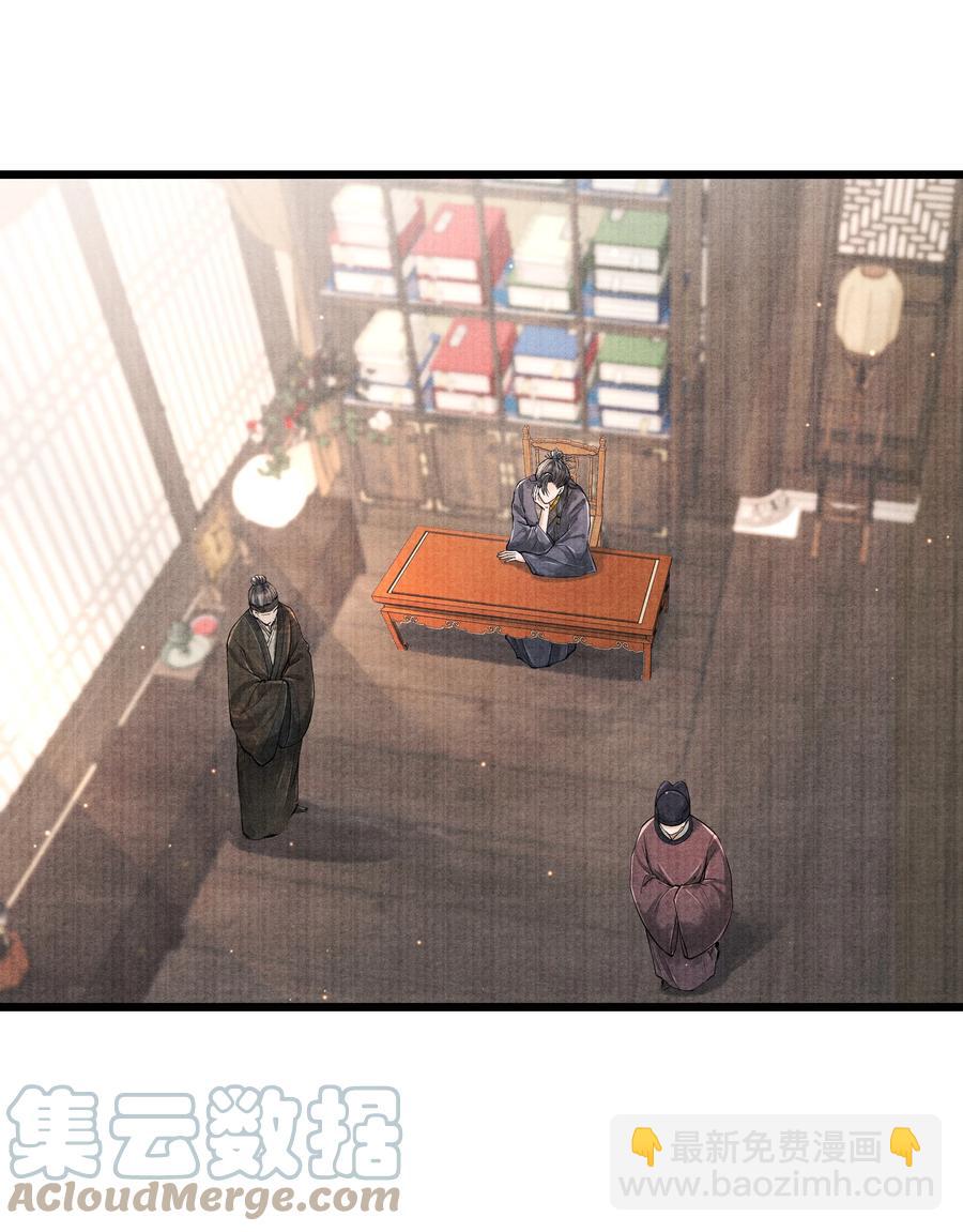 065 这人瞎掺和什么？-第65话