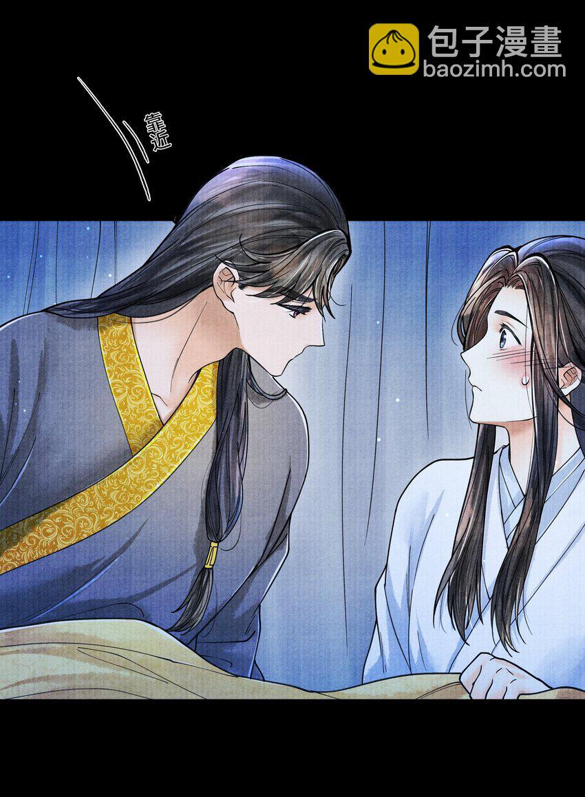 069 能不能乖乖睡觉-第69话