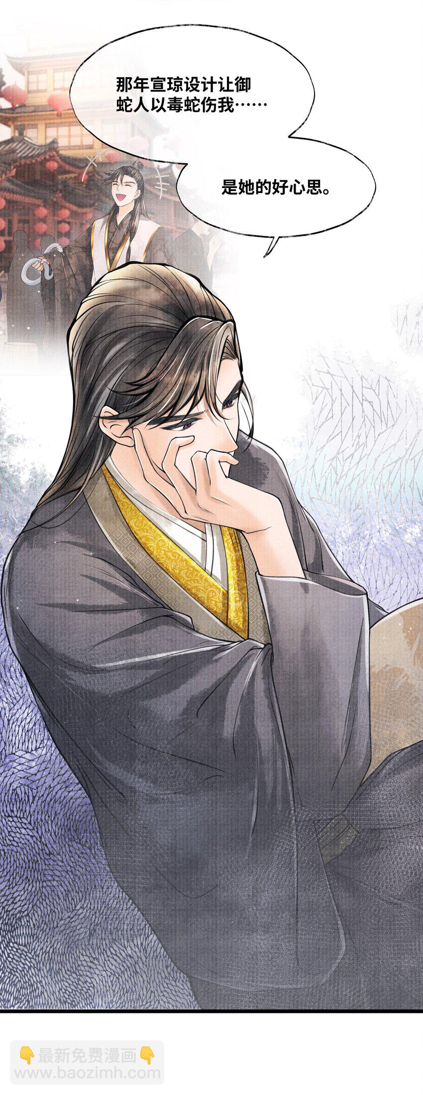 069 能不能乖乖睡觉-第69话