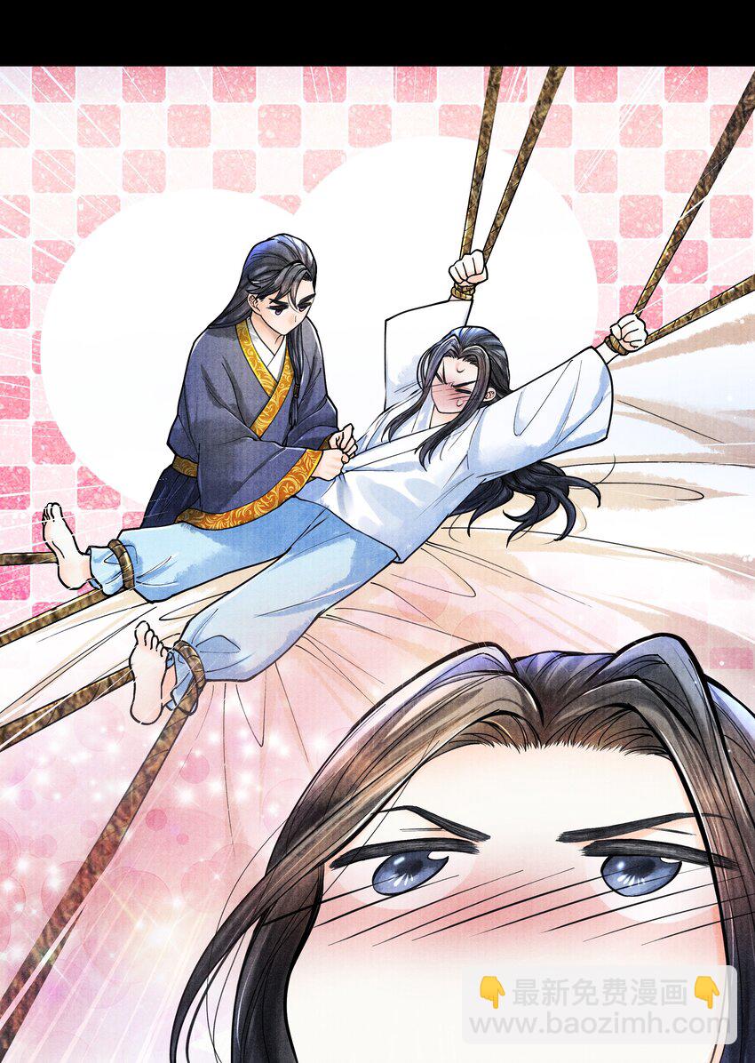 069 能不能乖乖睡觉-第69话