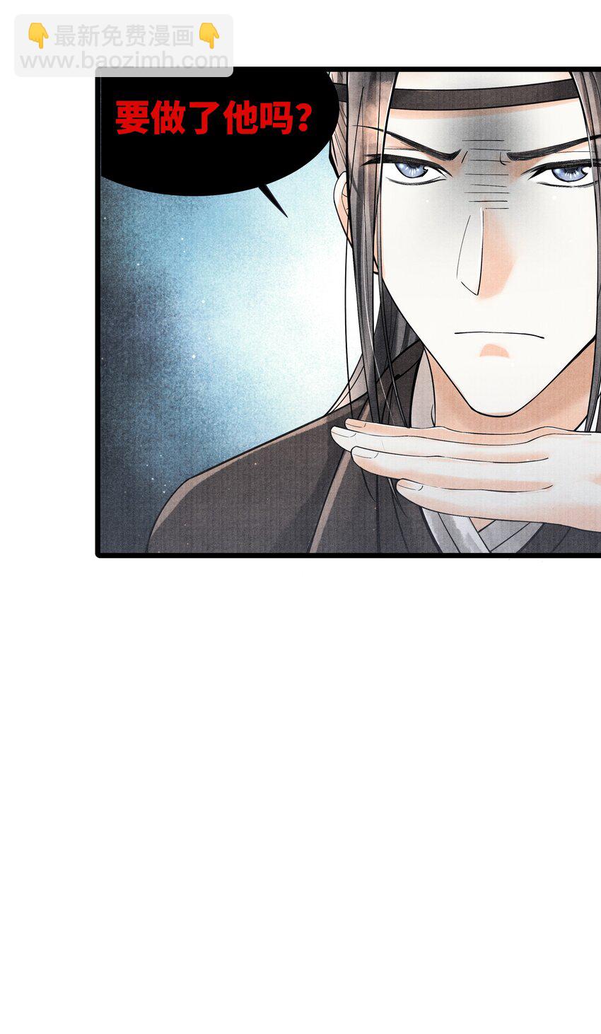 071 他从什么时候开始&hellip;&hellip;-第71话