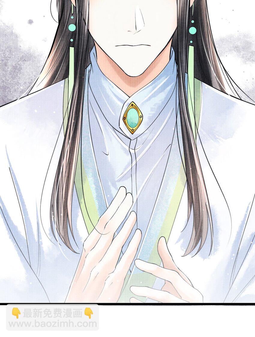 071 他从什么时候开始&hellip;&hellip;-第71话