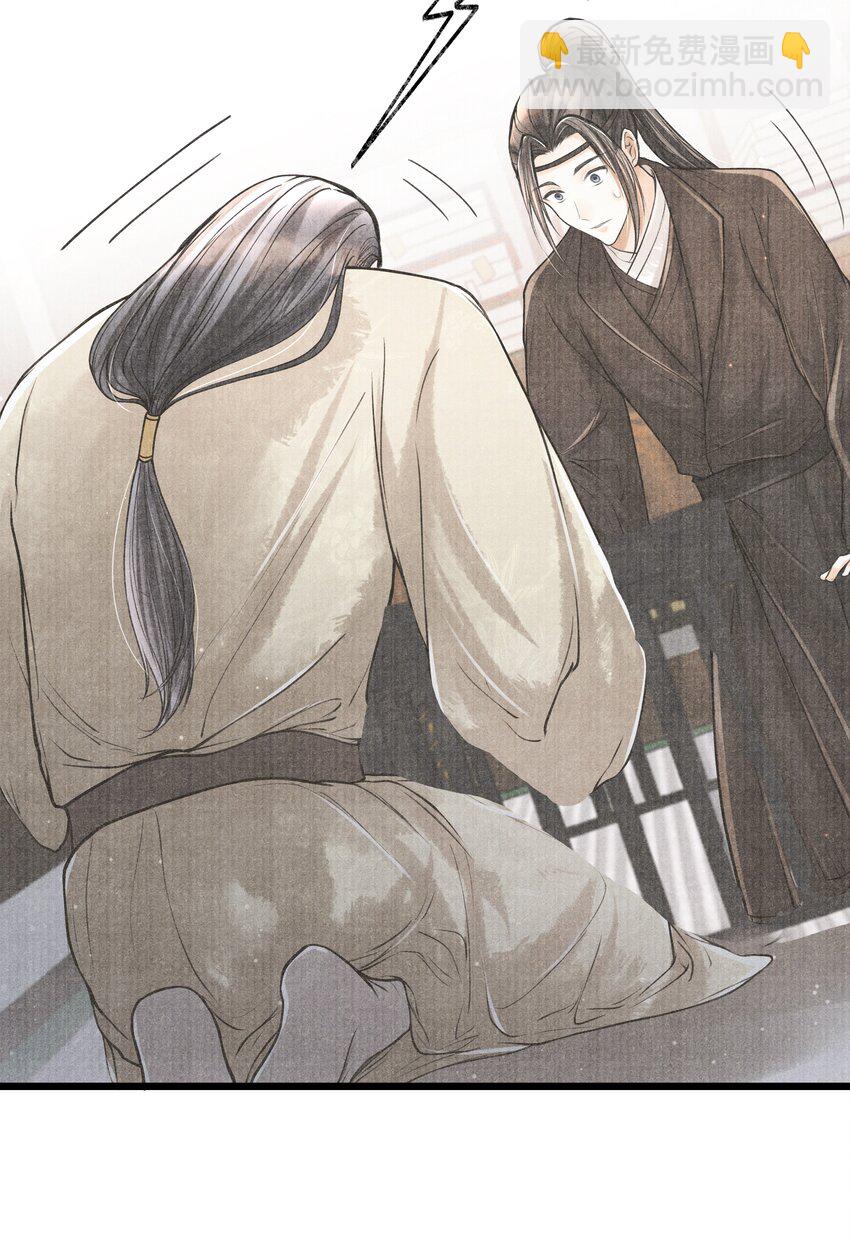 071 他从什么时候开始&hellip;&hellip;-第71话