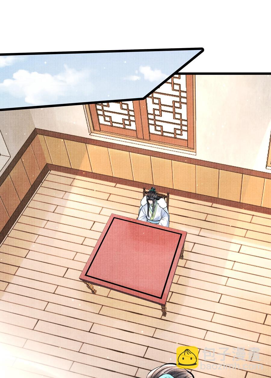 073 等那么久-第73话