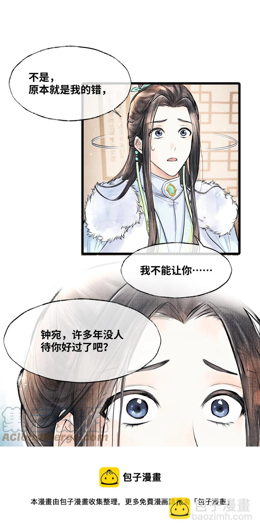 073 等那么久-第73话