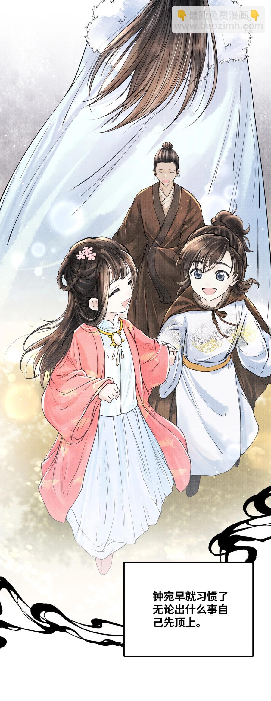 073 等那么久-第73话