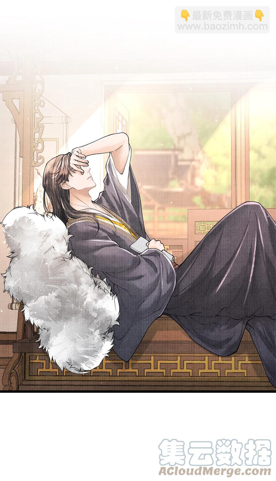 075 您一来，世子的心气都变了。-第75话