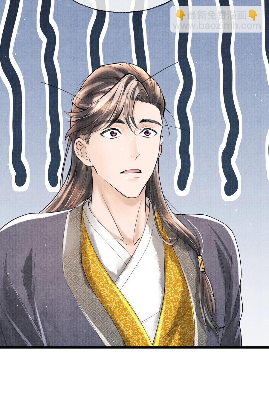 075 您一来，世子的心气都变了。-第75话